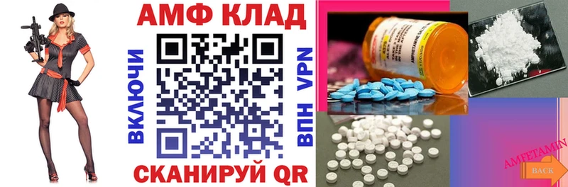 АМФ 98%  Княгинино 