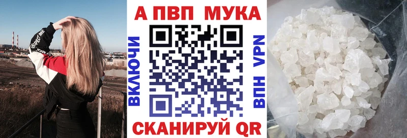 Alpha PVP кристаллы  Княгинино 