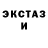 МЕТАДОН кристалл James Purdie