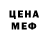 Кетамин VHQ Sergey Rawr