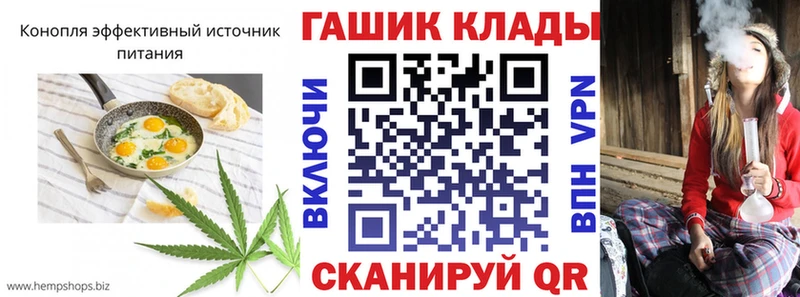 kraken ССЫЛКА  Княгинино  Cannafood конопля 