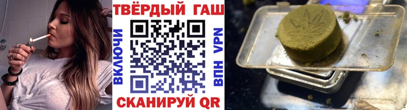 ГАШИШ 40% ТГК  Княгинино 