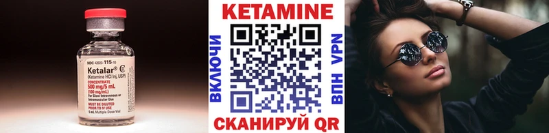 Кетамин ketamine Княгинино