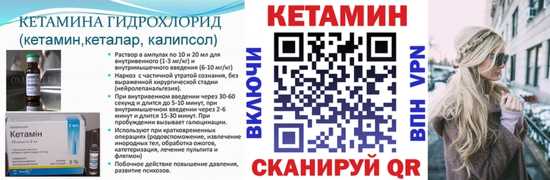 цены   Княгинино  КЕТАМИН ketamine 