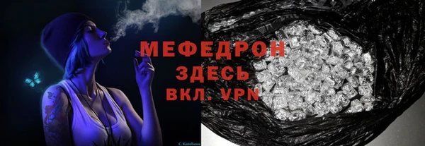метамфетамин Рославль
