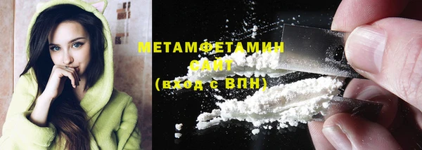 метамфетамин Рославль