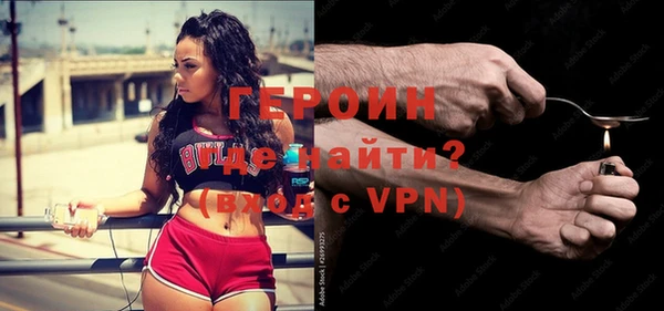 а пвп мука Абаза