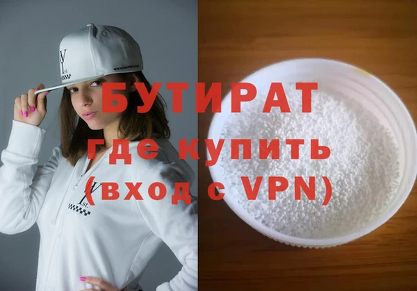 гидропоника Абдулино