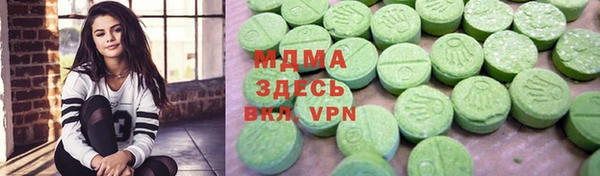 метамфетамин Рославль
