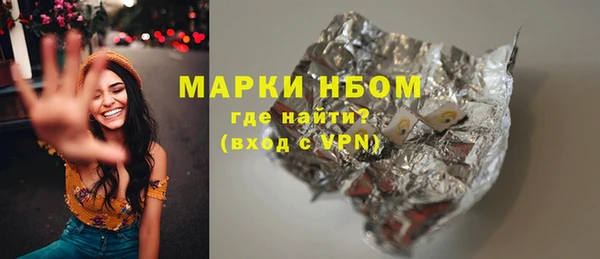 экстази Сафоново