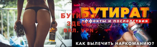 ПСИЛОЦИБИНОВЫЕ ГРИБЫ Кулебаки