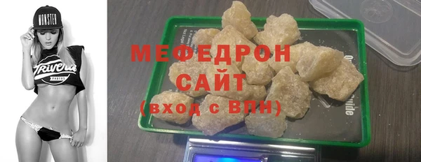 амф Россошь