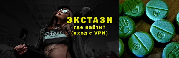 тгк Абинск
