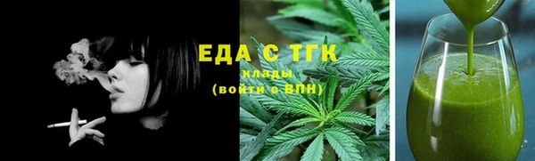 прущая мука Саяногорск