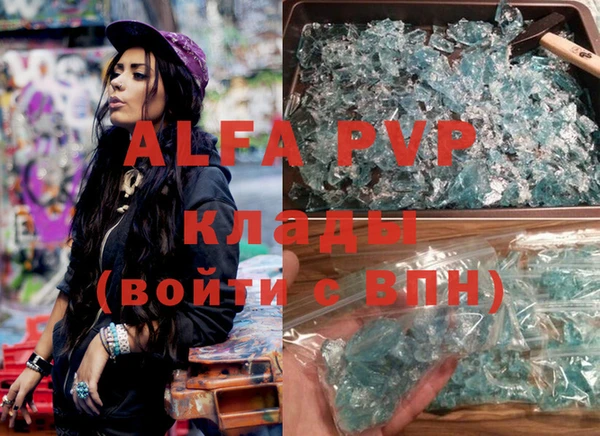 прущая мука Сатка