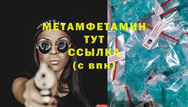 экстази Сафоново