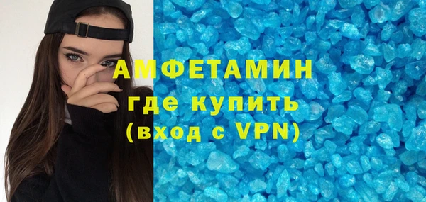 герыч Куйбышев