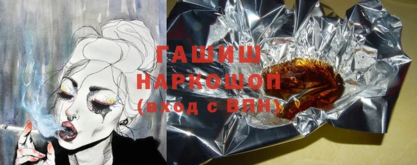 соль курить ск Ростов