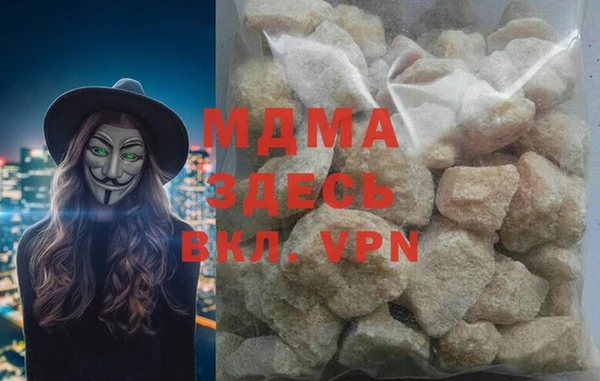 а пвп мука Абаза