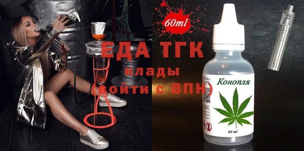 прущая мука Сатка