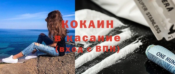 тгк Абинск