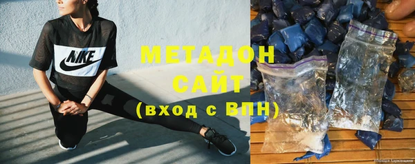 тгк Абинск