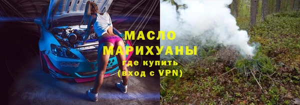 метамфетамин Рославль