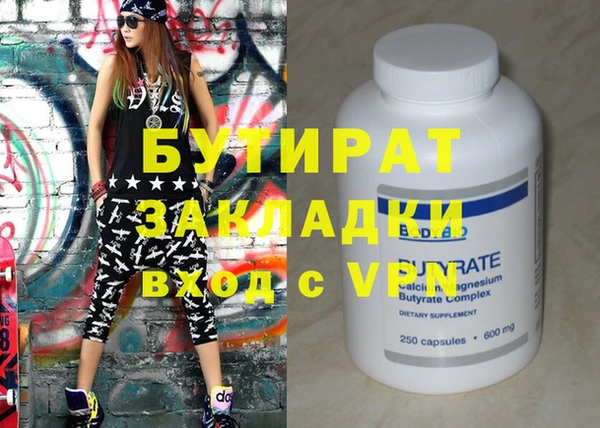 тгк Абинск