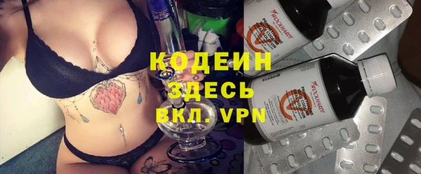 соль курить ск Ростов