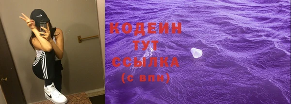 метамфетамин Рославль