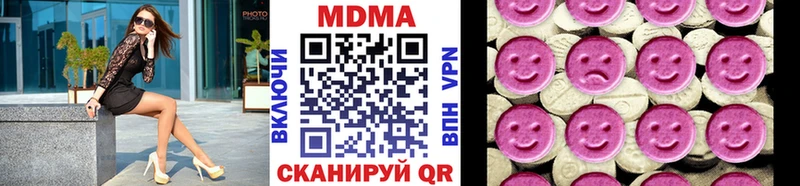 купить наркотик Княгинино MDMA crystal