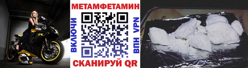 МЕТАМФЕТАМИН витя  блэк спрут ССЫЛКА  мориарти формула  Княгинино 