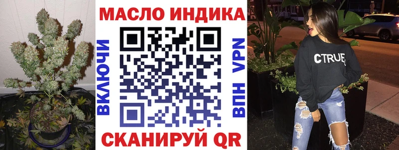 мега tor Княгинино ТГК вейп