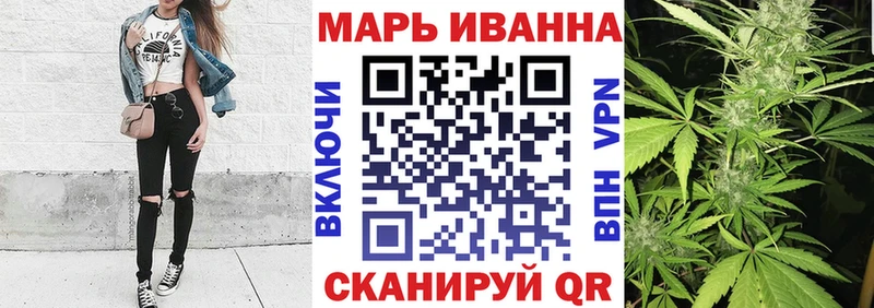 Канабис White Widow МЕГА зеркало Княгинино